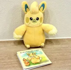 もっちり手のりぬいぐるみ　パモット