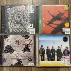まとめ売り PE'Z CD