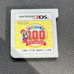 マリオパーティ100 ミニゲームコレクション ニンテンドー3DS