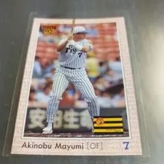 タカラプロ野球カードゲーム 62年度 阪神タイガース 真弓明信 - メルカリ