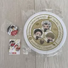 ハイキュー!! くら寿司お皿　梟谷学園高校　おまけ缶バッジ付き