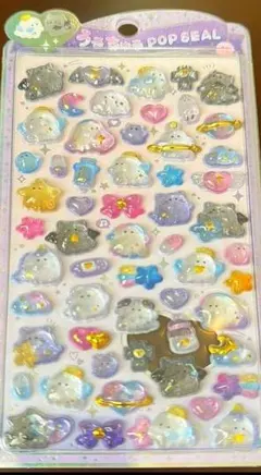 うるちゅるポップシール ボンボンドロップシール オバケーヌ 正規品 新品