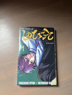 【中古】［CD］偲琴(しのびごと) しのびごと 4巻 特典 ポストカード - メルカリ