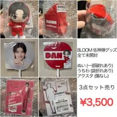 2026年最新】佐神弾の人気アイテム - メルカリ