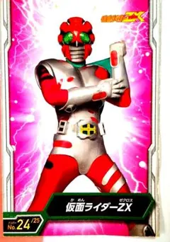ガンバライジング 仮面ライダーZX No.24/25 - メルカリ