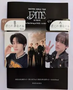 A.rn(⁠。⁠♡⁠‿⁠♡⁠。⁠)様 リクエスト 2点 まとめ商品