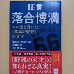 冒険大好き様 リクエスト 2点 まとめ商品