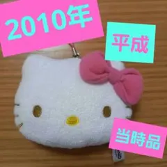ハローキティ　キティ　Hello Kitty　ストラップ　サンリオ　平成　レトロ