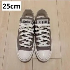 コンバース　箱無し　25センチ