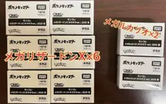 エリオシケ　いろいろ種子セット　４６種類　各５粒ずつ エリオシケ いろいろ種子セット 46種類 各5粒ずつ - メルカリ