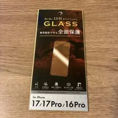 iPhone 17/17 Pro/16 Pro 強化ガラス