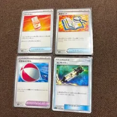 新品未使用】なかよしポフィン 夜のタンカ ふしぎなアメ ポケモン