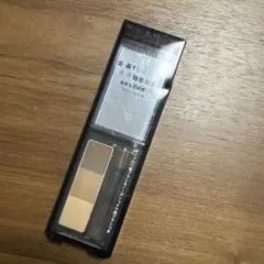 kate ケイト アイブロウ デザイニングアイブロウ3D ライトブラウン系