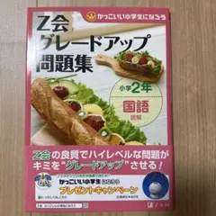 HARUKI様 リクエスト 2点 まとめ商品