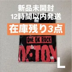 ONE OK ROCK ワンオク DETOX 2025 Tシャツ Lサイズ