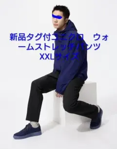 新品ユニクロメンズウォームストレッチパンツブラックXXLサイズ現行品ベストセラー