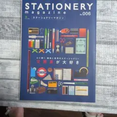 STATIONERY magazine No.006