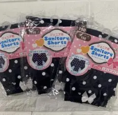 生理用ショーツ レディース　　150 サイズ ジュニア