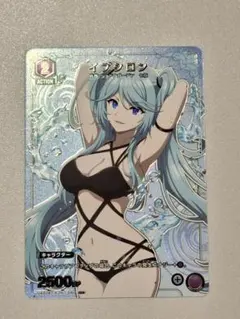 ユニオンアリーナ イプシロン Uパラレル