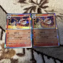 【60円】ポケモンカード ブースターR 136/165のサムネイル