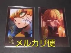 鬼滅の刃　ダイニング　お楽しみくじ　チェキ風ブロマイド　我妻善逸　２種