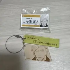呪術廻戦 2連アクリルキーホルダーコレクション 七海建人 ネームバッジ