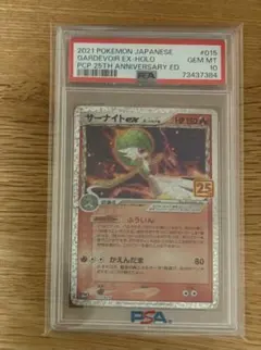 psa9 サーナイト ☆ 拡張パック 夜明けの疾走 - メルカリ