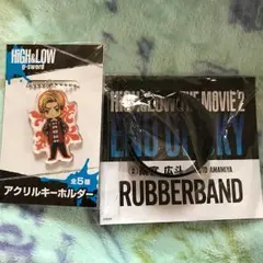 岩田剛典、TAKAHIROセット