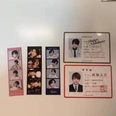 なにわ男子 西畑大吾 フォトカード 学生証 セット