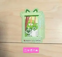 ポケモンセンターオンライン ニャオハ ステッカーのサムネイル