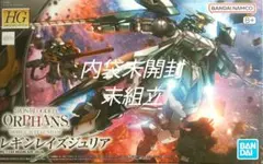 Item thumbnail for item 83b94803-80a3-40f3-a637-920356c7c990