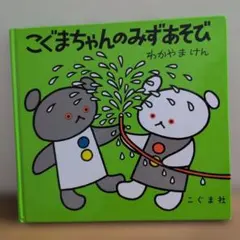 Item thumbnail for item dc963546-1d02-42b8-ada1-06fb9fc80f40