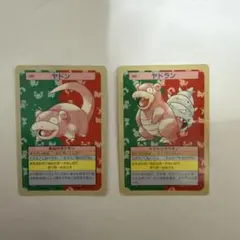 エレブー❁エラーカード番号なし・番号ありポケモンカード 2枚セット