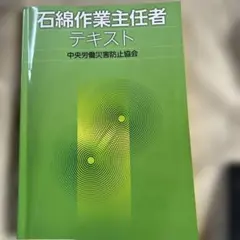 Item thumbnail for item 60f2e307-89db-467b-9cf9-4c66ab523a09