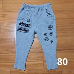 o*e様 グレー スウェットパンツ サイズ80