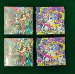 ポケモンメガブレイブ2BOX分　 ポケモンメガシンフォニア2BOX分