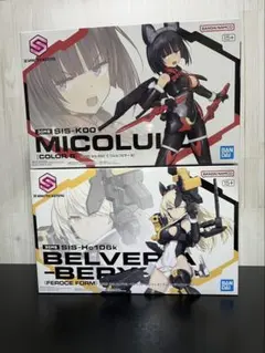 30MS ベルベリア=ベリィス完成品 ミサイルポッド追加 部分塗装 - メルカリ