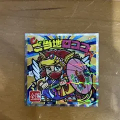 Item thumbnail for item 0104c7e0-5f90-4c25-9dc9-e52646226b62