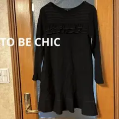 2026年最新】TO BE CHIC レディース チュニックの人気アイテム - メルカリ