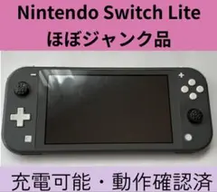 Nintendo Switch Lite ほぼジャンク品