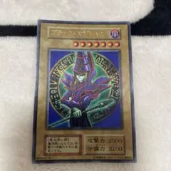2026年最新】遊戯王ブラックマジシャンデッキの人気アイテム - メルカリ