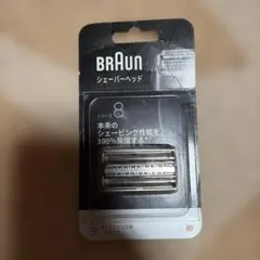 【新品未開封品】Braun Series 8 F/C83M 国内正規品のサムネイル