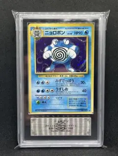 ARS10+】反転世界のギラティナ プレミアムシート ポケカ - Mercari
