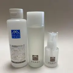 非売品 バイオアロマ 生緑豆Premium 30mlスプレーボトル3本 - メルカリ