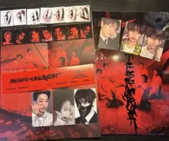 DESIRE:UNLEASH MINE Ver. ソヌ　トレカアルバムセット