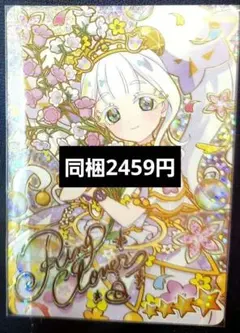 苺ベリィ様 リクエスト 3点 まとめ商品