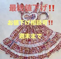 2026年最新】angelic pretty いちごの人気アイテム - メルカリ