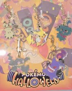 USJ　ポケモン ハロウィン 　チャームセット5点