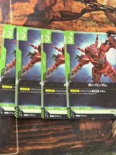 ガッキー様 リクエスト 2点 まとめ商品