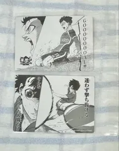 【匿名発送】ブルーロック38巻 アニメイトフェア 名場面カード　潔世一セット